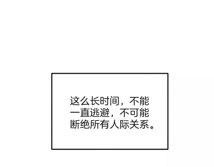 第4话 颠倒的世界 第69页