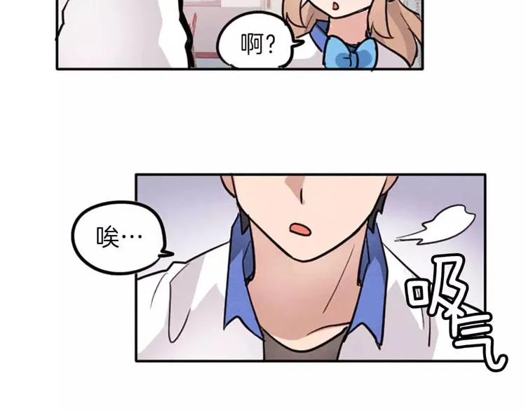 第4话 颠倒的世界 第71页