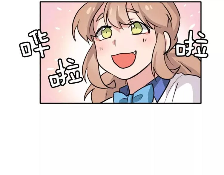 第4话 颠倒的世界 第74页