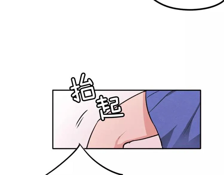 第4话 颠倒的世界 第77页