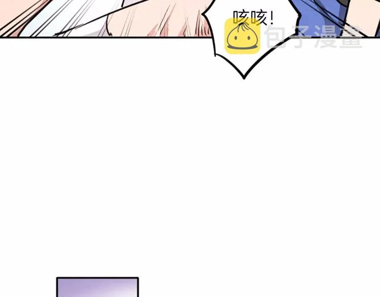第4话 颠倒的世界 第79页