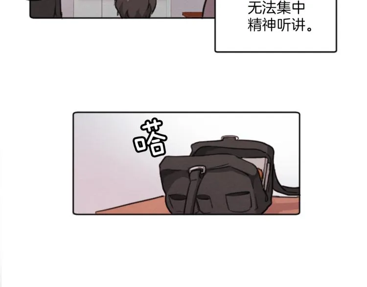 第3话 免费的视力矫正手术 第16页