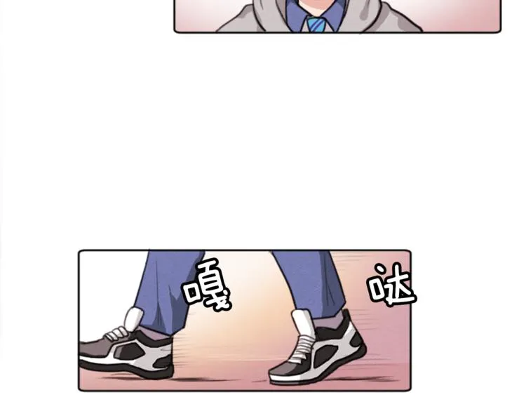 第3话 免费的视力矫正手术 第18页