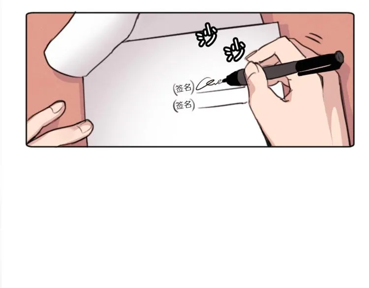 第3话 免费的视力矫正手术 第34页