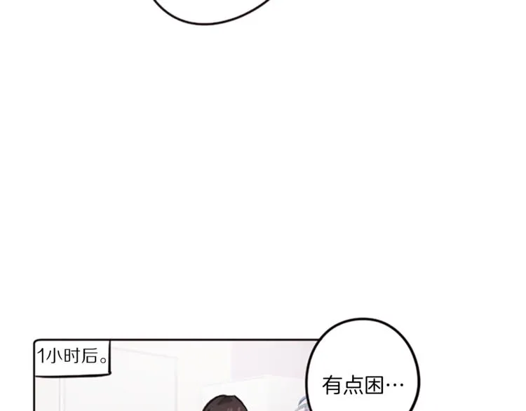 第3话 免费的视力矫正手术 第51页