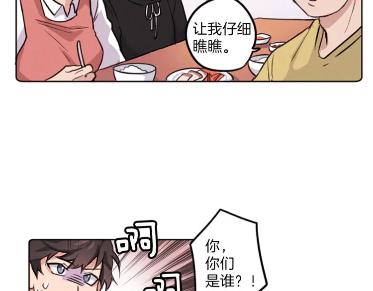 第3话 免费的视力矫正手术 第58页