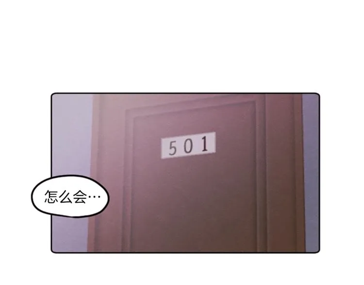 第3话 免费的视力矫正手术 第62页