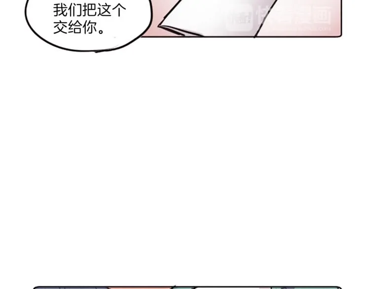 第3话 免费的视力矫正手术 第68页