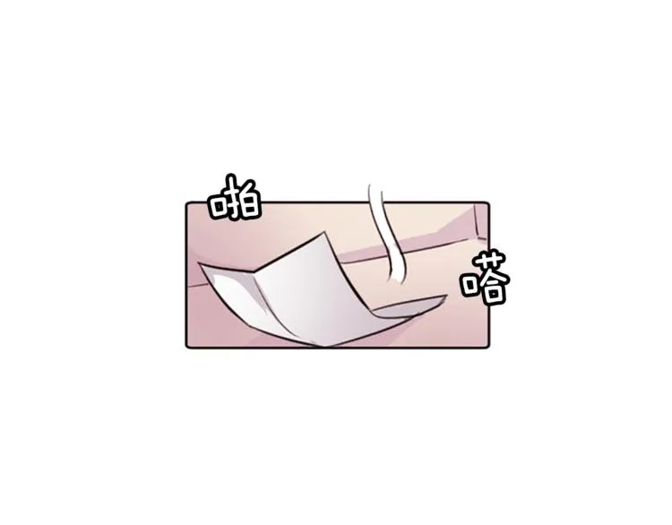 第3话 免费的视力矫正手术 第72页