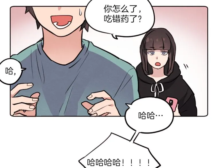 第3话 免费的视力矫正手术 第74页