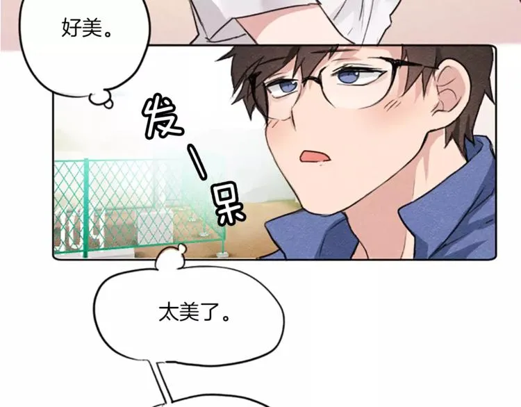 第2话 她不喜欢眼镜男 第20页