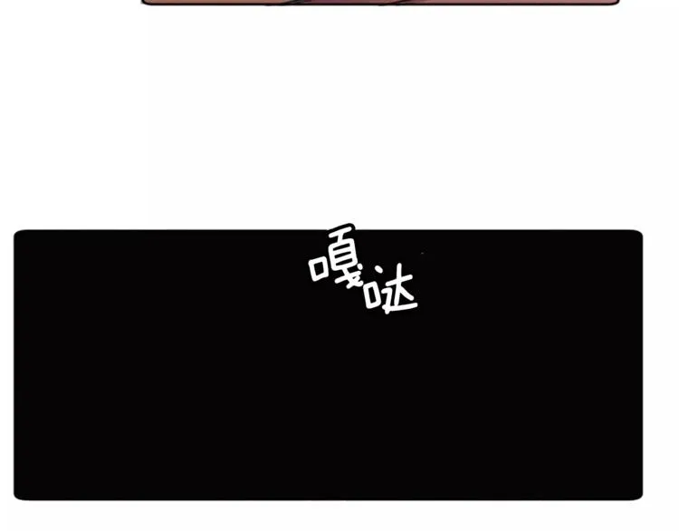 第2话 她不喜欢眼镜男 第79页