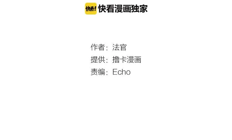 第1话 周围都是女孩子？ 第2页