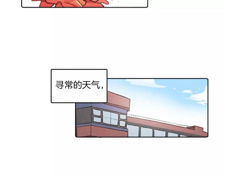 第1话 周围都是女孩子？ 第4页
