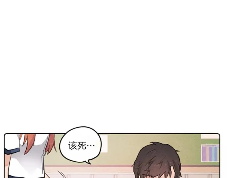 第1话 周围都是女孩子？ 第16页