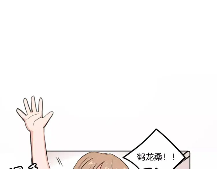 第1话 周围都是女孩子？ 第28页