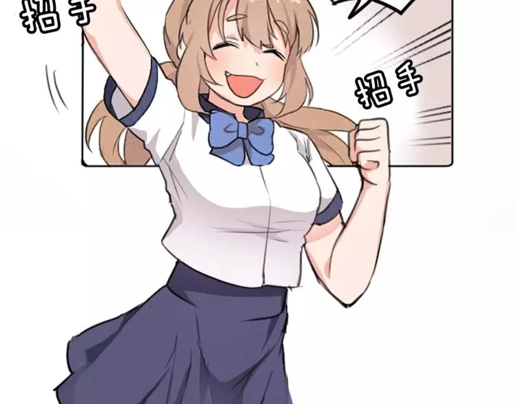 第1话 周围都是女孩子？ 第29页