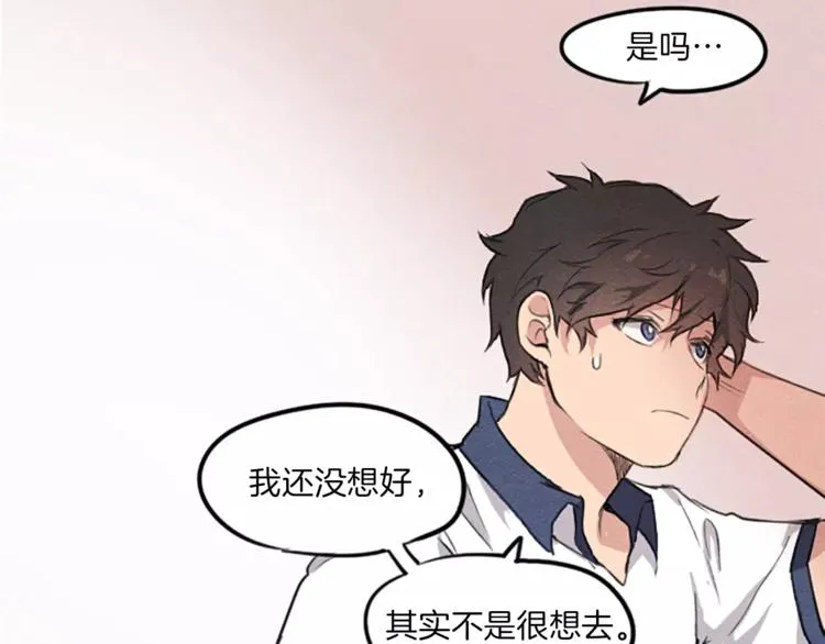 第1话 周围都是女孩子？ 第31页