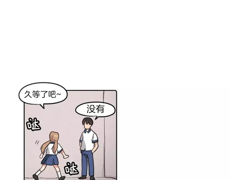 第1话 周围都是女孩子？ 第42页