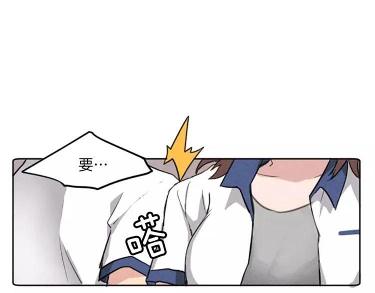 第1话 周围都是女孩子？ 第45页