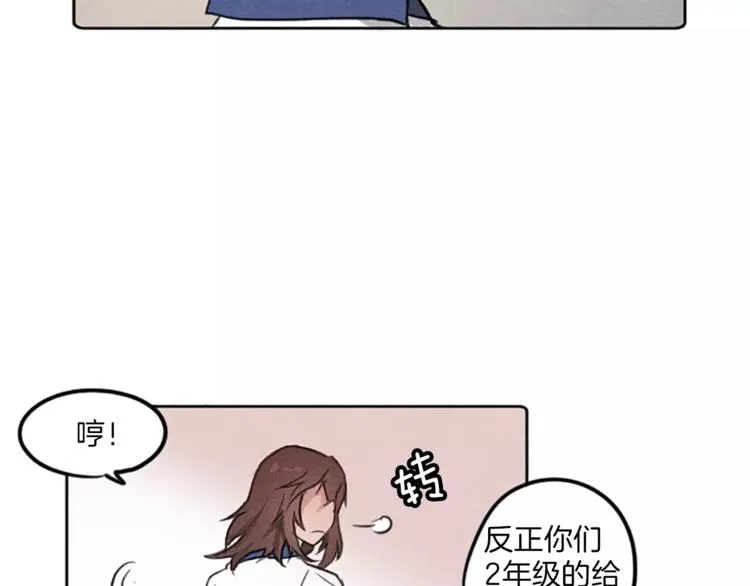 第1话 周围都是女孩子？ 第55页