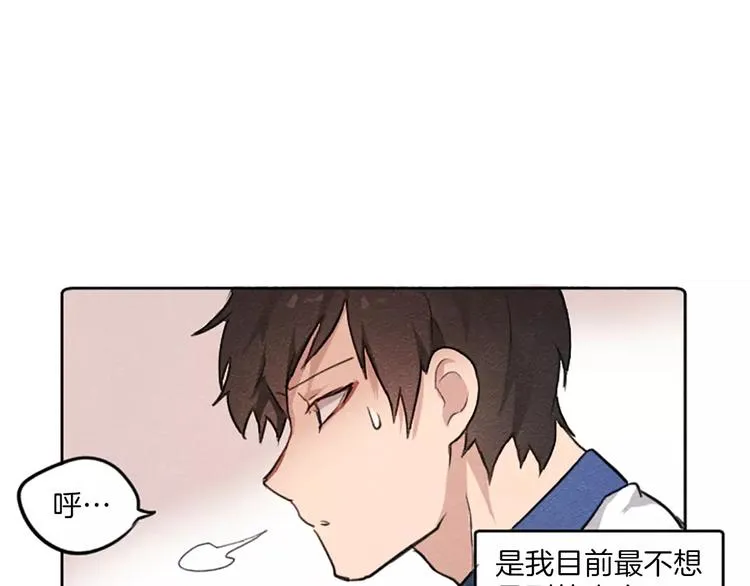 第1话 周围都是女孩子？ 第60页