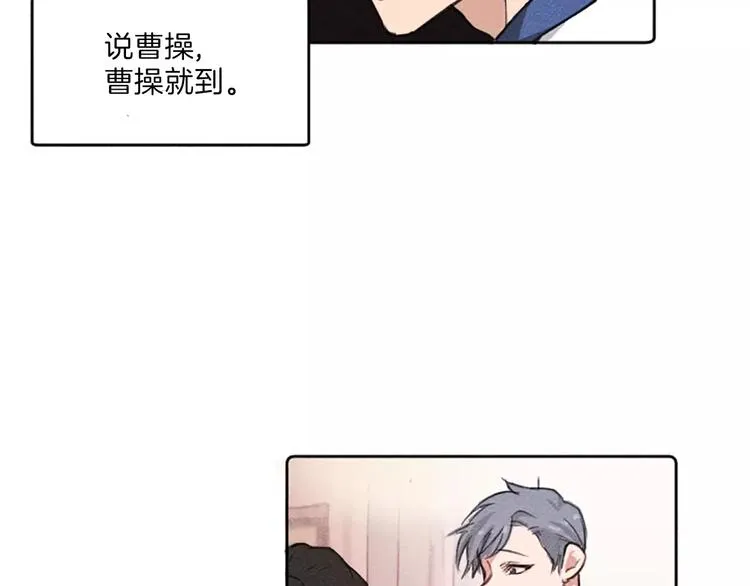 第1话 周围都是女孩子？ 第62页