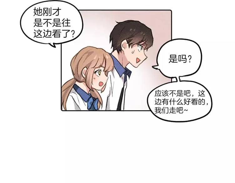 第1话 周围都是女孩子？ 第65页