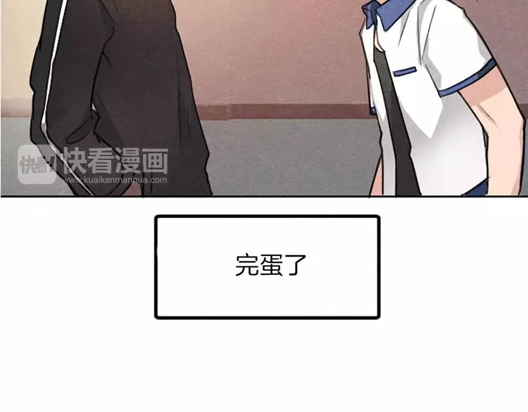 第1话 周围都是女孩子？ 第73页