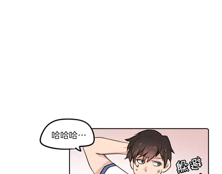 第1话 周围都是女孩子？ 第74页
