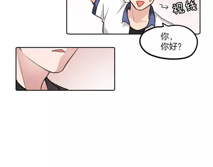 第1话 周围都是女孩子？ 第75页