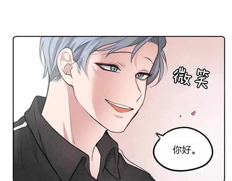 第1话 周围都是女孩子？ 第76页