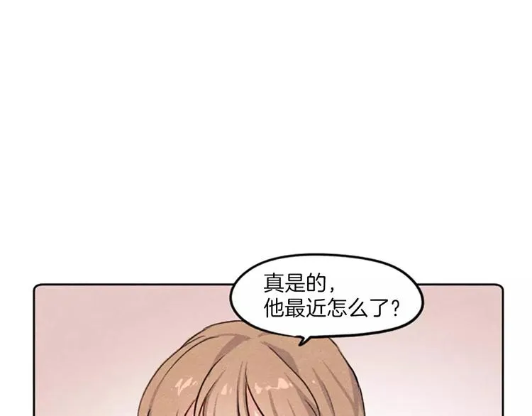 第1话 周围都是女孩子？ 第86页