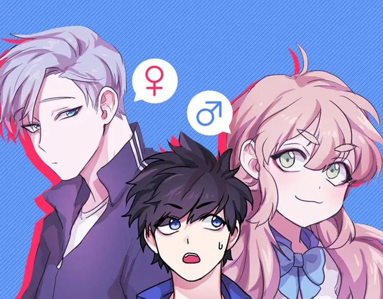 第1话 周围都是女孩子？ 第91页