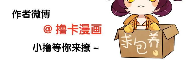 第1话 周围都是女孩子？ 第95页
