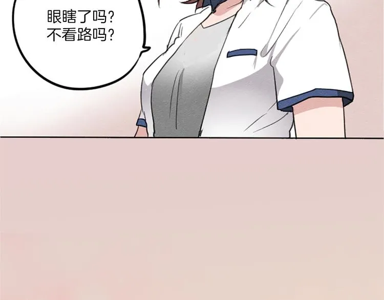 我的女神，是美男？ 第13页