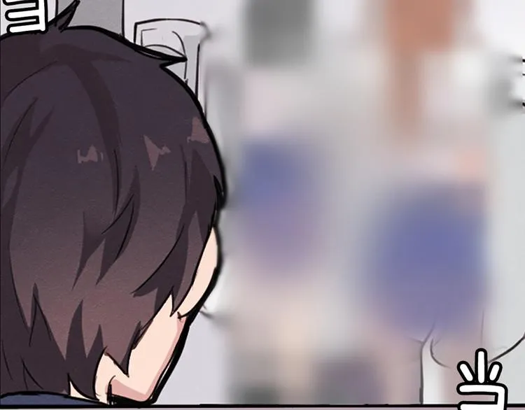 我的女神，是美男？ 第21页