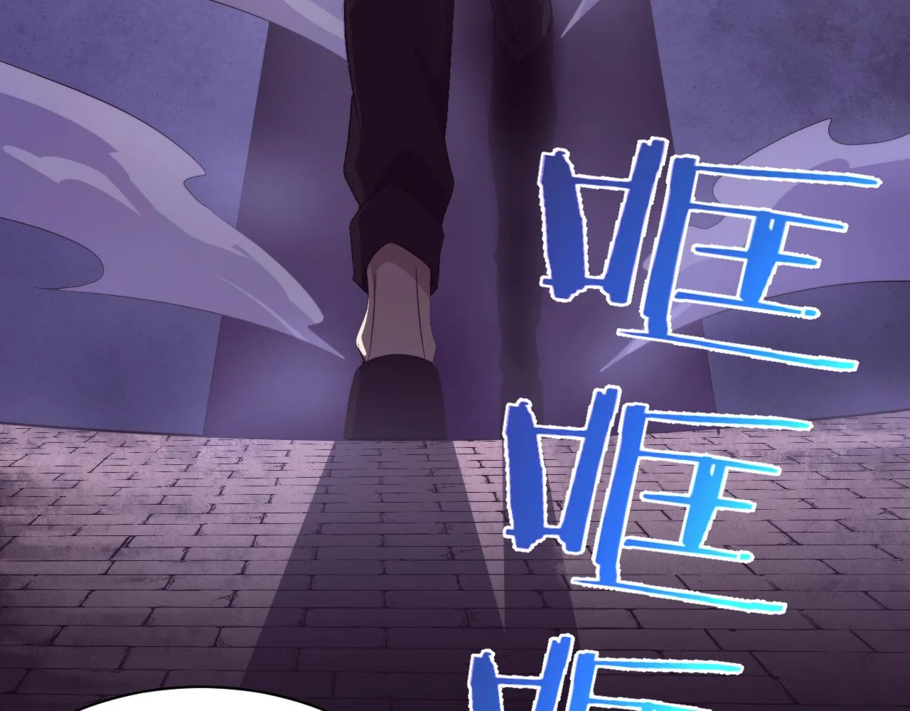 第63话 试炼之证 第5页