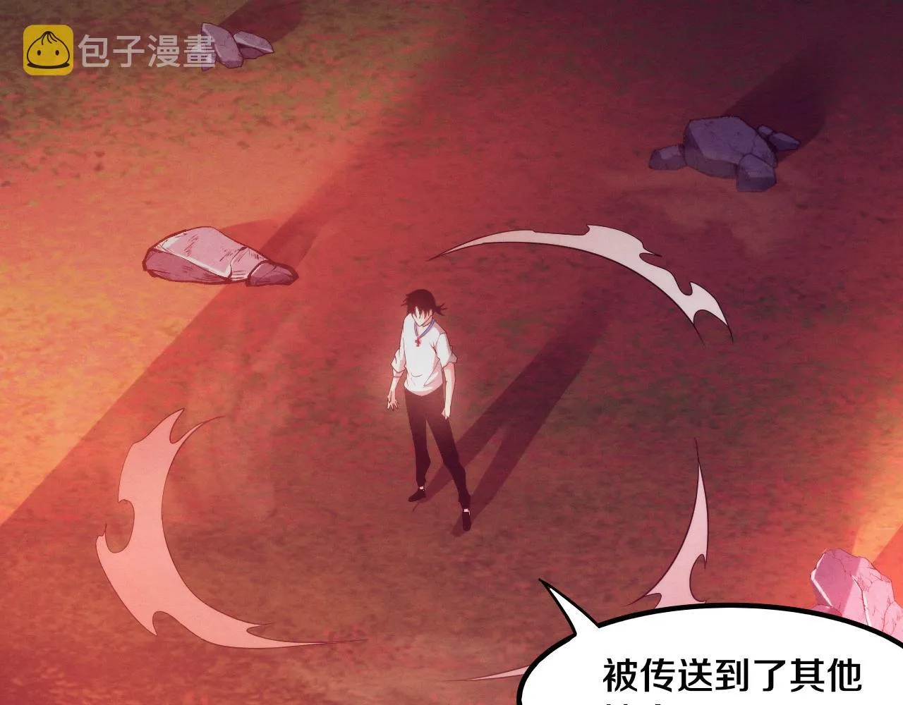 第63话 试炼之证 第49页