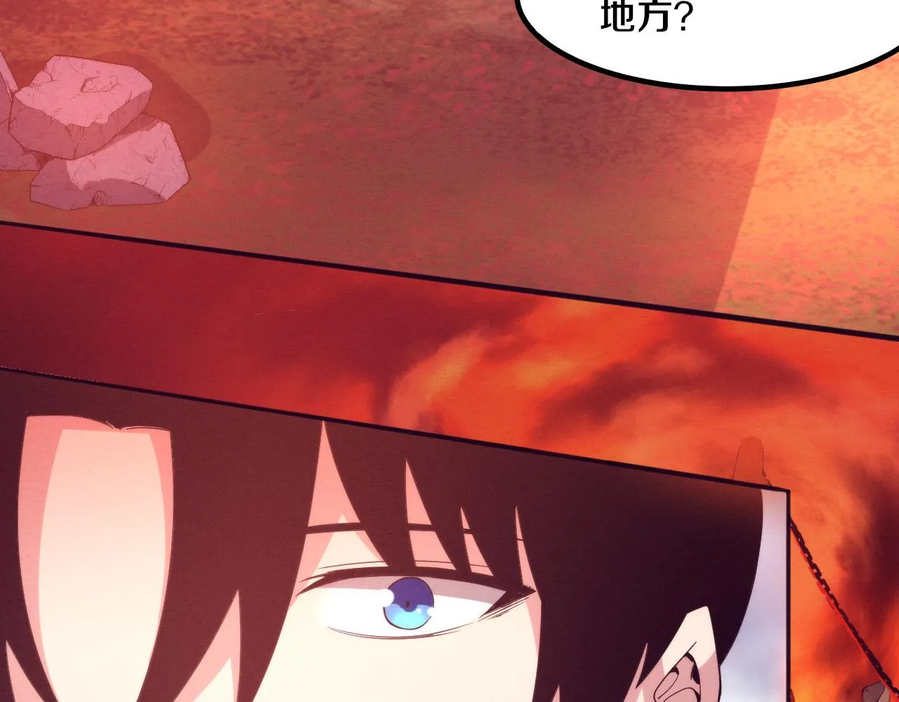 第63话 试炼之证 第50页