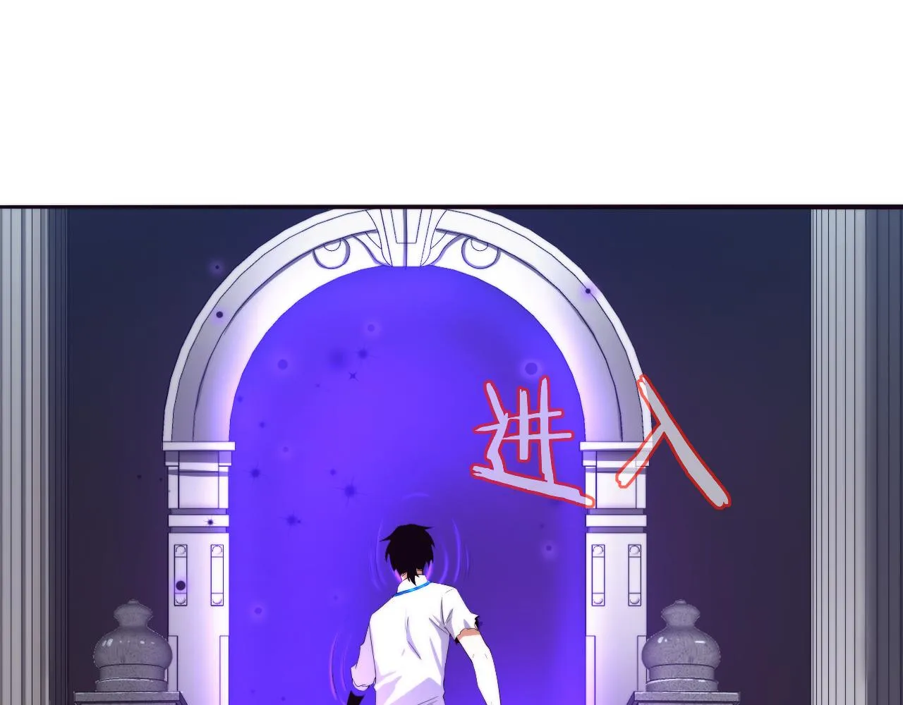 第63话 试炼之证 第74页