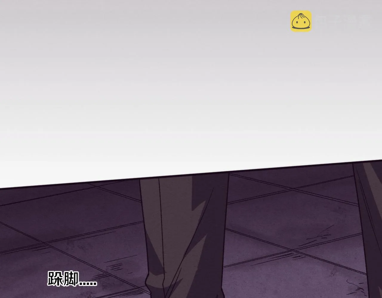 第63话 试炼之证 第89页