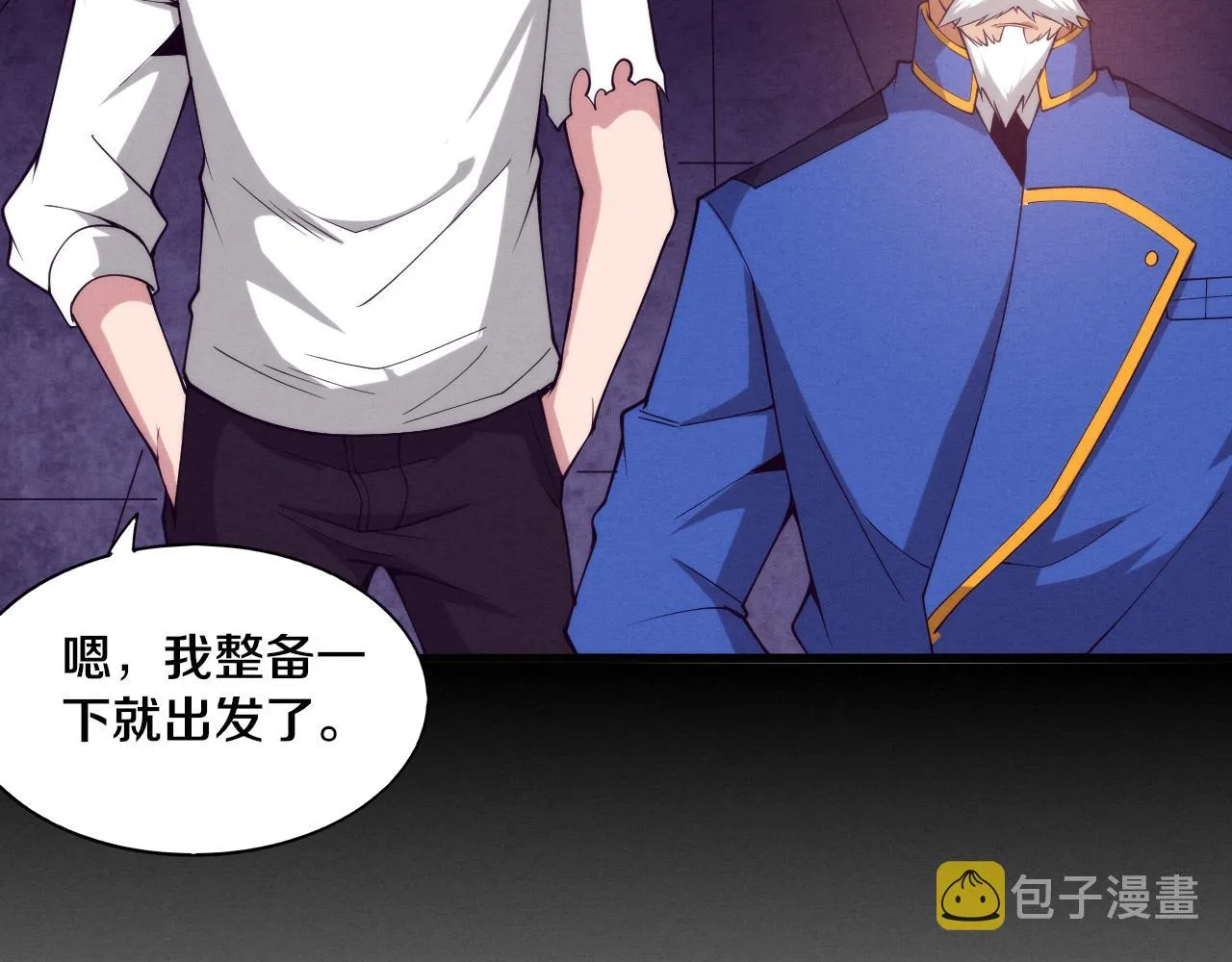 第63话 试炼之证 第109页