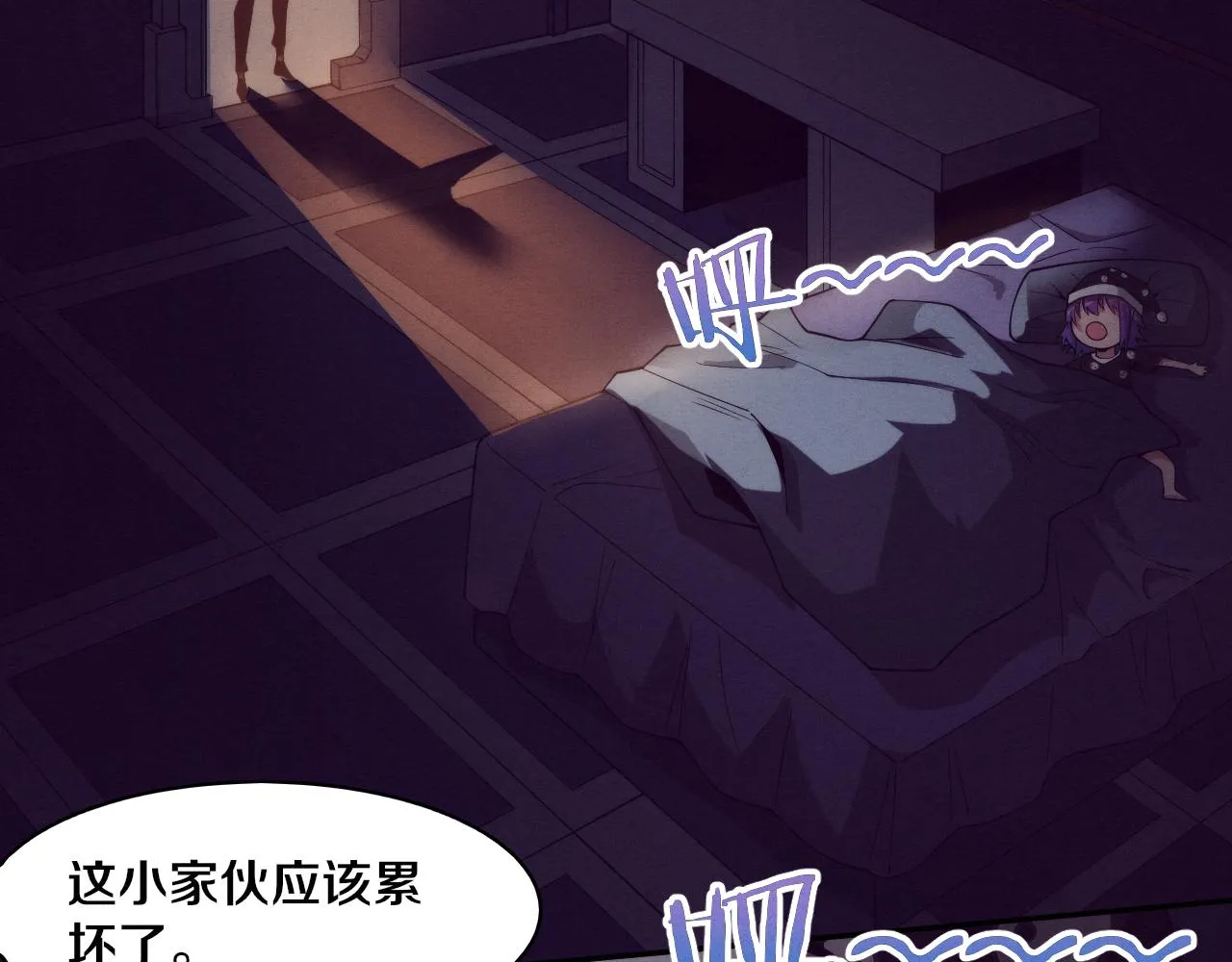 第63话 试炼之证 第114页