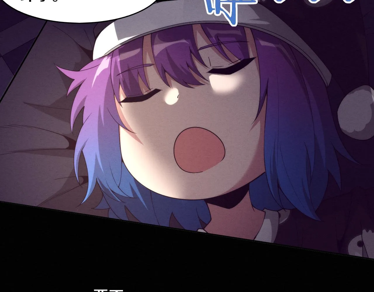 第63话 试炼之证 第115页