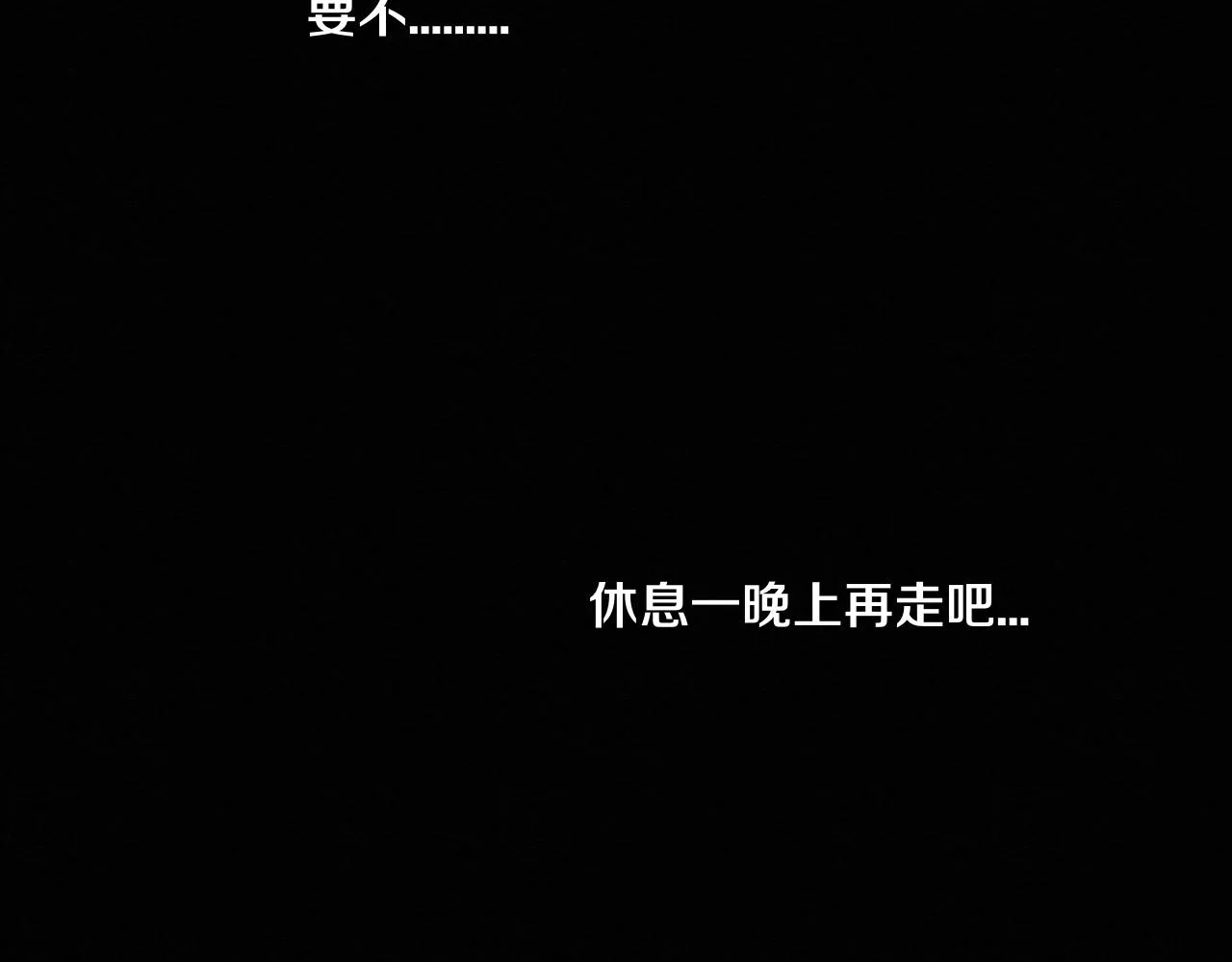 第63话 试炼之证 第116页