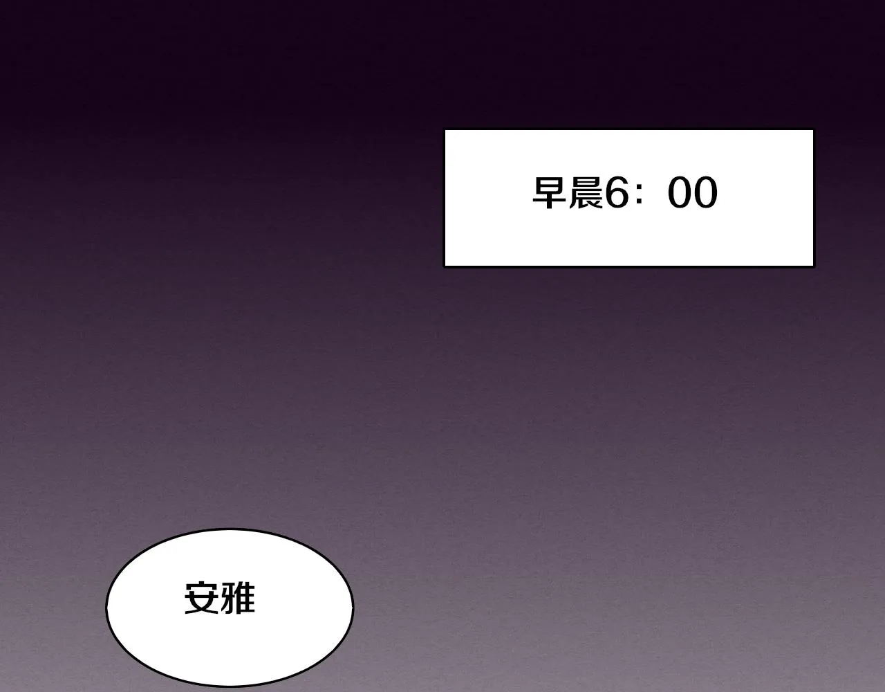 第63话 试炼之证 第117页
