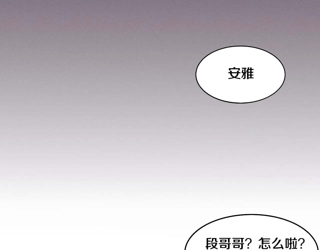 第63话 试炼之证 第118页