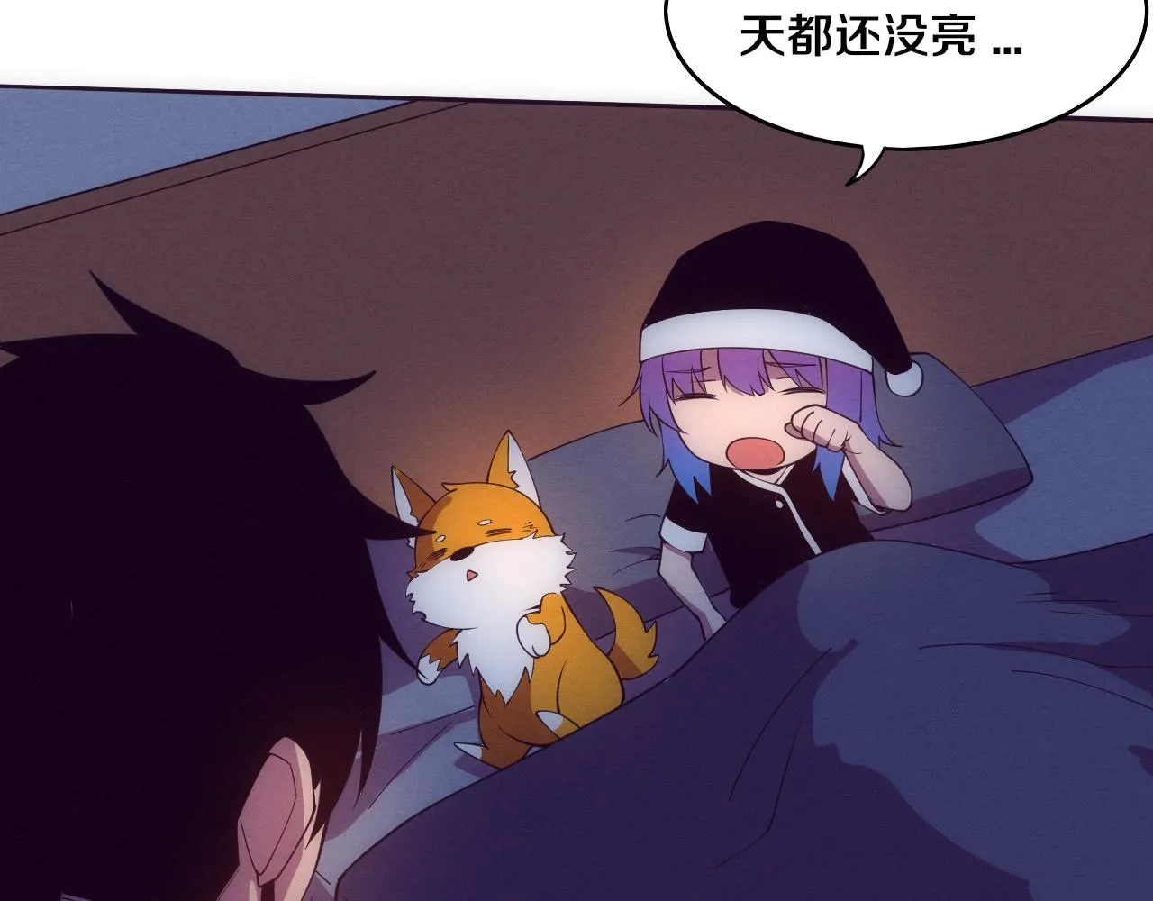 第63话 试炼之证 第119页