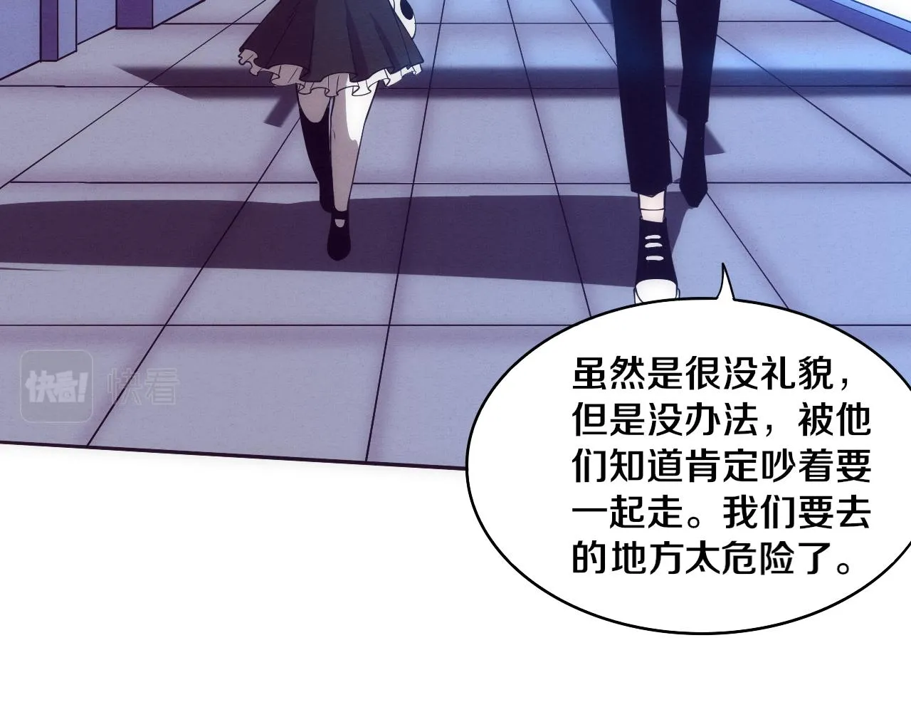 第63话 试炼之证 第122页